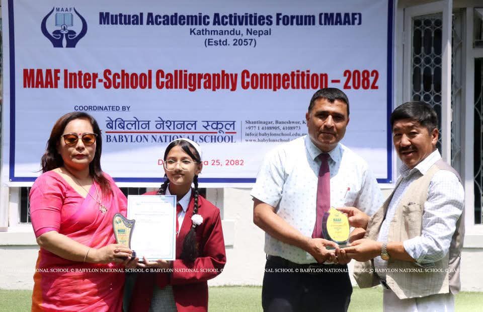 How to prepare for upcoming examinations effectively logo